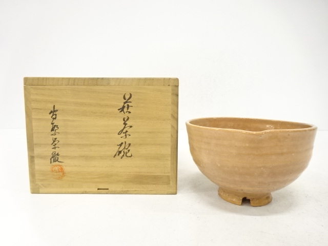 JAPANESE TEA CEREMONY / HAGI WARE TEA CHAWAN / ARTISAN WORK